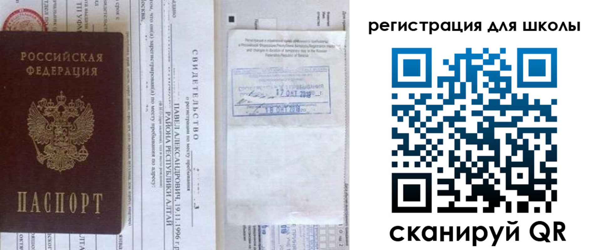 купить прописку в Гуково