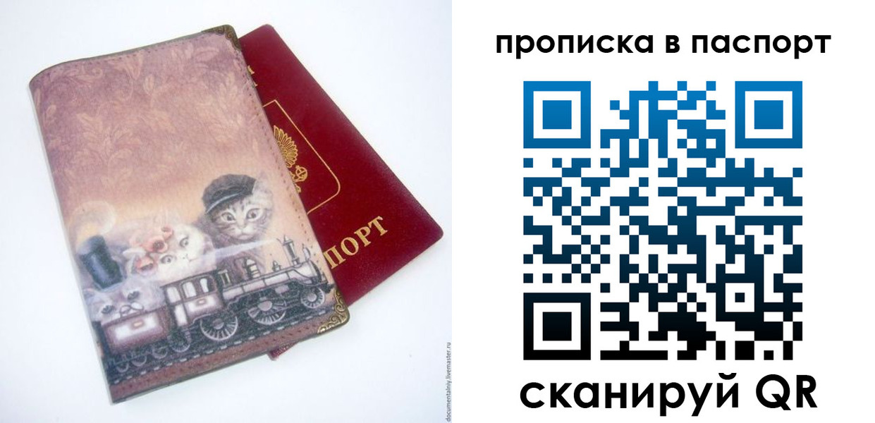 временная регистрация госуслуги в Гуково